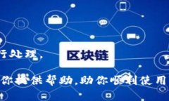 TP钱包未显示市场这一栏的原因及解决方法TP钱包