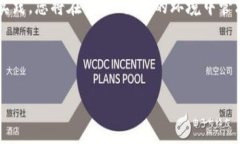 在创建tp钱包时，出现错误可能由多种原因引起。