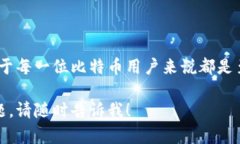 是的，比特币钱包包含私钥。私钥是一个重要的