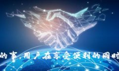 如何下载和使用区块链多链钱包获取更多财富区