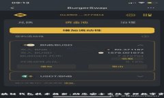 区块链钱包技术框架：助您安全高效管理数字资