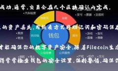 创建一个Filecoin（FIL）钱包的方法可以分为一些简