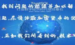 TP钱包用户指南：如何解决市场界面缺失的问题