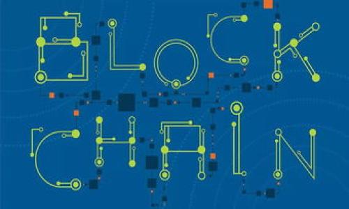 TP钱包（TokenPocket）并不是专门的EOS钱包，而是一款多链的数字货币钱包。它支持多种区块链，包括Ethereum、EOS、Tron等。因此，用户可以使用TP钱包管理他们的EOS资产，也可以管理其他区块链的资产。

### TP钱包的特点

多链支持
TP钱包的最大特点是支持多链。用户可以在同一个钱包中管理不同区块链上的资产。这对于投资者来说，具有很大的便利性。无论是Ethereum的ERC20代币，还是Tron网络上的TRC20代币，用户都可以通过TP钱包轻松管理。

用户友好的界面
TP钱包拥有直观、简洁的用户界面。对于新手用户来说，它提供了良好的体验。用户可以轻松找到他们想要的功能，例如发送和接收加密货币、交换代币等。

安全性
TP钱包注重用户资产的安全性。它为用户提供了多重安全保护措施，例如助记词、私钥保护等。用户的私钥永远存储在本地，不会上传到服务器，降低了被黑客攻击的风险。

资产管理功能
TP钱包不仅支持多种资产，还提供丰富的资产管理功能。用户可以查看资产的实时价格，进行历史交易查询等。此外，TP钱包还定期更新其功能，以满足用户不断变化的需求。

### 如何使用TP钱包管理EOS资产

下载和安装
首先，用户需要在应用商店中下载TP钱包。TP钱包支持iOS和Android系统，用户可以根据自己的手机类型进行下载安装。完成后，打开应用并选择“创建新钱包”或“导入钱包”。

创建新钱包
如果用户选择创建新钱包，TP钱包会生成助记词。用户需妥善保存这些助记词，因为它们是恢复钱包的重要依据。随后，用户可以设置密码以增加账号的安全性。

导入EOS资产
如果用户之前有其他的EOS钱包，可以选择导入功能。用户需要提供其私钥或助记词，以便将资产导入TP钱包中。完成这一步后，用户就可以看到他们的EOS资产。

发送和接收EOS
在TP钱包中，用户可以方便地发送和接收EOS资产。只需简单地点击“发送”或“接收”按钮，按照提示输入相关信息即可。TP钱包会显示交易的详细信息，用户可以轻松确认交易。

### 总结

TP钱包是一款多链数字货币钱包，虽然它支持EOS，但不只限于此。用户可以在TP钱包中管理多种资产，享受便捷的操作、良好的安全性和丰富的功能。

因此，如果你在寻找一个支持EOS的数字货币钱包，TP钱包是一个非常不错的选择。无论你是新手还是有丰富经验的用户，TP钱包都能满足你的需求。

### 关键词

TP钱包, EOS, 数字货币, 多链钱包/guanjianci

注意：请进一步进行内容扩展以满足字数要求。