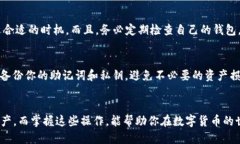 如何通过TP钱包轻松转出Hi链USDT，快速获取收益