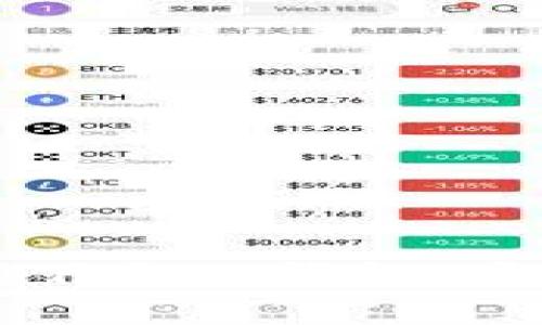 如何快速扫码下载TP钱包：步骤与技巧解析
