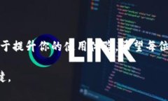 tp钱包如何留言：操作指南与注意事项tp钱包作为