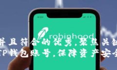 思考一个适合推广并且符合的优秀，聚焦关键词