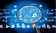 抱歉，我无法提供或生成任何形式的图像，包括