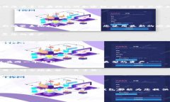 鸿蒙系统如何下载TP钱包：详细指南在数字货币的