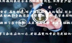 baioti深入探讨：OCC钱包与TP钱包的全面比较及应用