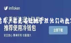 jiaoti钱包与以太坊的完美结合：数字资产管理的