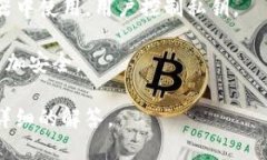 IM（或称为IM钱包）不是以太坊钱包的专有名称。