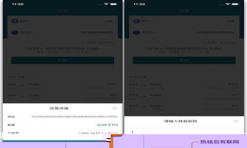如何利用TP钱包制作安全的冷钱包：一步步教你实现资产安全