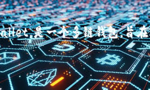 在这里我们将深入探讨TP钱包连接问题的原因及其解决方案，以帮助用户克服连接中断的障碍。TP钱包，即Trust Wallet，是一个多链钱包，旨在为用户提供方便的加密货币管理体验。但一些用户可能会遇到“连接中”的问题。我们将分析可能的原因，并提供对策。

TP钱包连接问题解决指南 | 突破连接中困扰的实用技巧