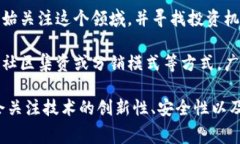 区块链钱包的投资人通常包括以下几类群体：1