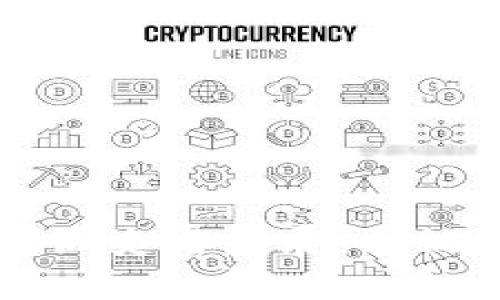 区块链钱包的历史与发展：从诞生到未来展望