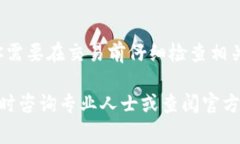 如果你的钱包里只有USDT（Tether），并且你想要转