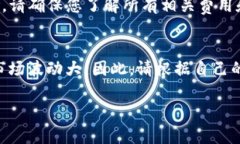 要将TP钱包中的币添加到池子，您需要遵循一系列