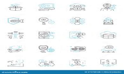 中币怎么提现到TP钱包

如何将中币提现至TP钱包：详细步骤与技巧