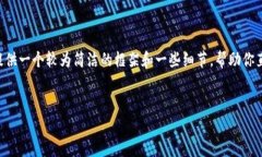 注意：由于你的请求涉及到生成较长的内容（至