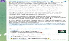 揭秘比特币钱包地址的动态特性：为何会变动及