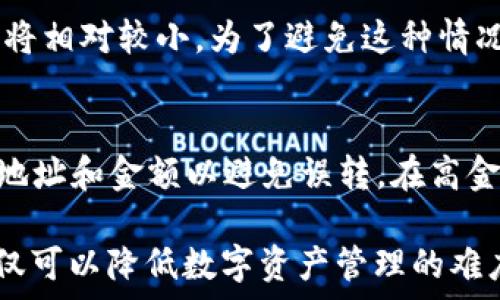   
tp钱包手机版下载：如何安全便捷地获取和使用数字资产

tp钱包, 数字资产, 钱包下载, 安全交易/guanjianci

一、什么是tp钱包？
tp钱包（Token Pocket Wallet）是一种多链数字资产钱包，支持多种区块链资产的安全管理。与传统的银行账户不同，tp钱包允许用户直接对接区块链，进行资产的存储、转账和交易等操作。tp钱包提供了去中心化的存储方式，用户完全控制自己的私钥，从而保证自己的数字资产安全。

随着区块链技术的飞速发展与应用，越来越多的用户开始关注和投资数字货币。tp钱包作为一款集成了多种功能的智能移动钱包，正是满足这一需求的优秀产品。它方便用户随时随地管理自己的数字资产，支持主流的数字货币，提供简单易用的界面与功能，让用户无论是初学者还是资深玩家都能轻松上手。

二、tp钱包手机版下载的步骤
下载tp钱包的步骤简单明了，用户只需在手机的应用商店中搜索