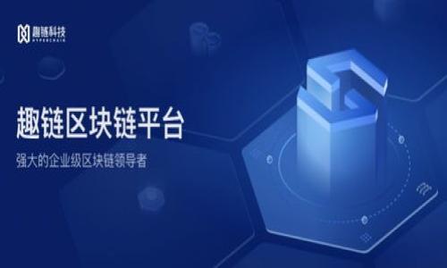 


全面解析TP钱包手续：安全、便捷的数字资产管理解决方案