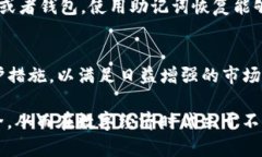 giaotiTP钱包授权低风险：保护数字资产的最佳选择