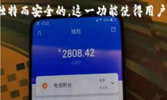 如何在TP钱包中修改收款地址：详细步骤与注意事