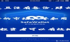 如何安全购买个人虚拟币钱包：全面指南虚拟币