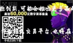 izaotitp钱包与币安的关系解析/izaotitp钱包, 币安