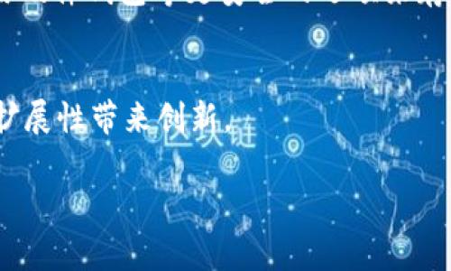 以太坊创始人维塔利克·布特林（Vitalik Buterin）的钱包地址并不是一个公开的信息，并且通常也不建议追踪或公开个人的钱包地址，因为这涉及到隐私和安全问题。以太坊社区中的许多信息、地址和交易数据都是透明的，但这并不意味着每个用户的隐私都应该被忽视。

如果你对以太坊有兴趣，或者想要了解更多关于以太坊以及其钱包的安全性和使用的方法，可以参考以下几个方面的信息：

### 以太坊钱包的类型
以太坊钱包主要分为热钱包和冷钱包。热钱包是连接到互联网的钱包，方便交易管理，但相对安全性较低；冷钱包是离线存储的设备，安全性高，但使用上稍显不便。

### 如何安全使用以太坊钱包
无论使用哪种类型的钱包，确保安全的措施例如启用两步验证、使用强密码和定期备份都是非常重要的。此外，还可以使用硬件钱包等更安全的选项来存储以太坊。

### 以太坊的未来发展
以太坊正在不断发展，尤其是在转向以太坊2.0的过程中，涵盖了诸多技术改进和功能增强，这将为其网络的安全性和可扩展性带来创新。

以上是一些关于以太坊及其钱包安全性的重要信息。如果你有其他具体的问题或想要深入了解特定主题，请告诉我。