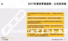 深入解析TP钱包与POWNFT的完美结合：数字资产的新
