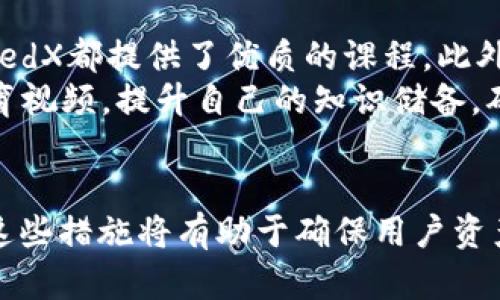    如何在TP钱包中安全交易PIG代币？  / 
 guanjianci  TP钱包, PIG代币, 加密货币, 钱包安全  /guanjianci 

 引言 
 在当今数字经济的发展中，加密货币的普及率越来越高，各种代币层出不穷。PIG代币是一种新兴的数字资产，受到了许多投资者的关注。而TP钱包作为一款功能强大的数字货币钱包，为用户提供了安全便捷的代币交易服务。如何在TP钱包中安全交易PIG代币，成为了许多用户关注的焦点。本文将为您详细介绍TP钱包的特点以及交易PIG代币的注意事项。 

 1. TP钱包简介 
 TP钱包是一款支持多种区块链资产的钱包，它不仅支持常见的比特币、以太坊等主流数字货币，还支持各种小众代币。TP钱包的界面友好，操作简单，尤其适合新手用户使用。TP钱包还注重用户的安全性，采用多重签名以及冷存储等技术手段，确保用户资产的安全。 

 2. PIG代币介绍 
 PIG代币是一种基于区块链技术的加密货币，旨在为用户提供更快捷、更安全的交易体验。PIG代币的特点在于其高流动性和可交易性，它适用于各种线上支付以及去中心化金融（DeFi）应用。 PIG代币的发行方致力于为用户创造更大的价值，并通过不断的技术更新提升代币的使用体验。 

 3. 如何在TP钱包中交易PIG代币 
 在TP钱包中交易PIG代币的流程相对简单。首先，用户需要下载并安装TP钱包，然后创建一个新的钱包账户或导入已有钱包。在钱包中，用户可以通过意向购买和出售PIG代币，TP钱包会为用户提供实时的市场行情。同时，TP钱包也允许用户将PIG代币提取到其他钱包中。 

 4. 交易PIG代币的注意事项 
 在交易PIG代币时，用户需要注意以下几点：何事识别并确认PIG代币的正确合约地址，以避免资金损失。其次，用户需定期更新TP钱包，以确保软件处于最新状态，防止安全漏洞的出现。此外，用户还应注意保管好私钥和助记词，防止资产被盗。 

 5. 可能的相关问题 

 5.1 如何选择一个安全的数字钱包？ 
 选择一个安全的数字钱包是投资加密货币的重要步骤。首先要确认钱包的信誉，可以通过查阅用户评价以及专业网站的评测来了解。此外，要选择支持多种安全功能的钱包，如二步验证、冷存储等。安全性是使用数字钱包的首要考虑因素，因为一旦钱包被盗，投资者的资产将无法找回。
 除了钱包本身的安全性，用户还需要注意保护自己的设备安全，定期清理恶意软件，保持操作系统和软件的更新。用户还应对连接网络的环境保持警觉，尽量选择安全的处理场所进行交易。

 5.2 在TP钱包中如何添加PIG代币？ 
 在TP钱包中添加PIG代币相对简单。用户需要打开TP钱包，然后查看“资产”页面，找到“添加代币”功能。在搜索框中输入PIG代币的合约地址，系统会自动识别并添加。如果没有找到，用户可以手动输入相关信息及合约地址。确保在添加代币前确认合约地址的准确性，以避免添加假冒的代币。
 完成添加后，您就可以在TP钱包中查看PIG代币的实时价格及交易信息，同时用户还可以进行买入、卖出等操作。在进行任何交易前，确认钱包中的PIG代币数量和合约地址的正确性，以避免任何不必要的损失。

 5.3 如何确保我的PIG代币交易记录安全？ 
 确保PIG代币交易记录安全的关键在于有效管理私钥和助记词。用户应将其安全存放在不联网的地方，避免他人获取。同时应定期查看交易记录，确认每一笔交易的真实性。在TP钱包内，您还可以通过设置交易密码和启用二步验证来增加安全性。
 除此之外，用户可利用TP钱包内置的安全功能，定期审计自己的交易活动，确保没有异常交易发生。如果发现任何不正常的活动，务必立即采取措施，比如更改账户密码、检查相关链接的安全性等。

 5.4 如果我忘记了TP钱包的密码，该如何找回？ 
 如果您忘记了TP钱包的密码，找回的步骤是非常重要的。TP钱包拥有助记词和私钥的保护机制，用户在创建钱包时会被提示保存这些信息。如果用户能够妥善保管好助记词，可以通过助记词重置密码。
 首先，打开TP钱包，然后选择“导入钱包”功能，输入您保留的助记词，按照指引完成导入。此时您将获得对该钱包的访问权，您可以修改密码或进行其他必要的设置。如果您失去了助记词或私钥，账户中的资产将面临丢失的风险，因此妥善保管这些信息至关重要。

 5.5 对于初学者，有哪些推荐的学习资源？ 
 对于初学者来说，掌握加密货币的基础知识是非常重要的。有许多资源可以帮助您入门，如区块链技术的入门书籍和在线课程。常见的平台如Coursera、Udemy和edX都提供了优质的课程。此外，许多数字货币交易所和钱包也会提供相关的学习资源，如入门指南、FAQs等。
 另外，加入一些在线论坛和社区，如Reddit、Telegram等，可以与其他投资者交流，了解行业动态和投资技巧。在学习的过程中，可以多关注专家的直播或发布的教育视频，提升自己的知识储备，确保在实际操作中更加得心应手。

 结论 
 总之，TP钱包是一款极具潜力的数字货币钱包，支持用户安全地交易PIG代币。在交易时，用户需注意安全合约地址的确认、定期更新钱包版本以及保管好私钥等。这些措施将有助于确保用户资产的安全和交易的顺利进行。未来，随着加密货币市场的发展，TP钱包及PIG代币将发挥重要作用，值得用户关注和深入探索。