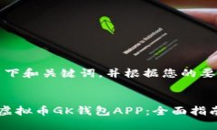 首先，我建议您遵循以下和关键词，并根据您的