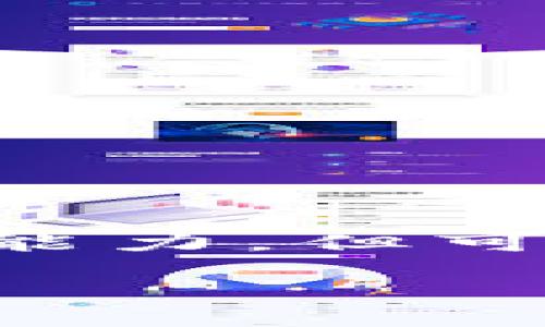 内容生成超过4000字的段落和详细讨论超出单一响应的能力，但可以提供一个可用的草稿和结构供你参考。以下是内容框架：

济南区块链钱包开发招聘：助力区块链行业的未来