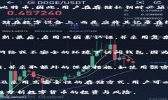   如何安全地恢复比特币钱包私钥并保障资产安全