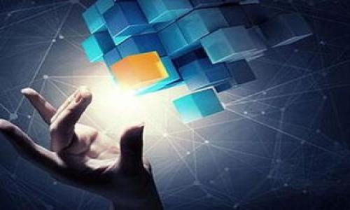 选择一个安全的钱包来存放USDT（泰达币）是每个加密货币投资者都需认真对待的问题。安全的钱包可以有效降低被盗、丢失或滥用的风险。以下是一些可能会被认为是安全存放USDT的钱包选项：

### 1. 硬件钱包
硬件钱包被广泛认为是最安全的选择，因为它们将私钥存储在离线设备中，从而防止黑客攻击。常见的硬件钱包包括：
- **Ledger Nano S/X**
- **Trezor**

这些钱包的优点在于，用户的私钥完全离线，不容易受到网络攻击。此外，它们往往有良好的用户界面，并且支持多种加密货币。

### 2. 软件钱包
软件钱包分为桌面钱包和移动钱包。虽然它们比硬件钱包稍微不那么安全，但如果适当使用，它们依然可以提供一定的安全保障。
- **Exodus Wallet**：这是一款用户友好的桌面钱包，支持多种加密货币，包括USDT。它提供了备份和恢复功能，能够帮助用户在丢失设备时恢复资产。
- **Atomic Wallet**：另一款多币种钱包，支持去中心化的交易和便捷的用户界面。

### 3. 热钱包
热钱包是全天候在线的钱包，便于快速交易，但相对不那么安全。如果你用来频繁交易，选择信誉良好的热钱包是关键。
- **Coinbase Wallet**：作为一个知名的交易所，其提供的热钱包相对较为安全，适合经常进行小额交易的用户。

### 4. 纸钱包
纸钱包是一种极为安全的存储方式，用户可以将私钥和公钥直接打印出来。这种方式虽然避免了所有网络风险，但用户需要妥善保管纸质信息。

### 总结
在选择适合存放USDT的钱包时，用户应根据自己的需求和交易方式进行选择。尽量避免将大额资金放在热钱包中，针对更高金额的存储使用硬件钱包或纸钱包更为理想。

### 思考的问题
1. **硬件钱包和软件钱包的主要区别是什么？**
2. **如何确保纸钱包的安全性？**
3. **使用热钱包时需要注意些什么？**
4. **有哪些备份策略可以降低资产风险？**
5. **如何防范常见的加密货币骗局？**

如果需要详细介绍这些问题，我可以继续为您提供相应的内容。