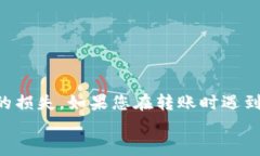 如何将USDT转入IM钱包的详细指南USDT, IM钱包, 加密