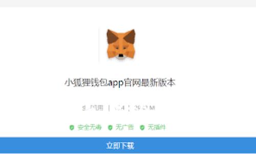深入探讨BSC钱包与TP钱包的区别与选择