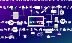 在2016年，TP钱包（TokenPocket）并不存在。TP钱包是