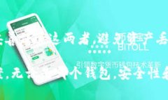 如何使用TP钱包和抹茶钱包进行安全和高效的数字