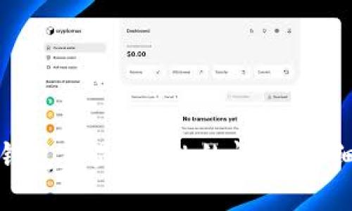 如何解决TP钱包未显示FIL的问题：详细指南与技巧