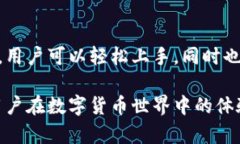    如何创建TP钱包新钱包：一步步指南  /  guanji