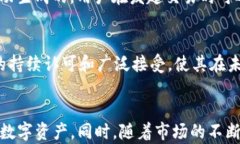比特派钱包中的USDT：优势、使用与安全性分析关