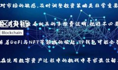 TP钱包闪兑币变少了？揭秘原因与解决方案TP钱包