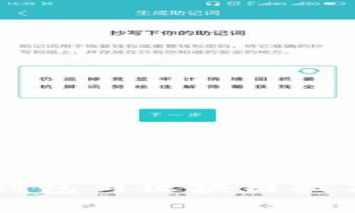 深入了解XF钱包与区块链技术的未来趋势