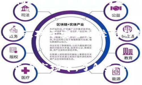 baioti全面解析莱特币钱包使用教程，让加密资产安全无忧/baioti
莱特币钱包,加密货币,数字资产,钱包安全/guanjianci

引言
莱特币（Litecoin）作为一种领先的加密货币，自2011年推出以来，因其交易速度快、手续费低而受到广泛欢迎。在数字货币的世界中，安全地储存和管理你的资产至关重要，而钱包是每位加密货币投资者必不可少的工具。本文将深入探讨莱特币钱包的类型和使用方法，确保你可以轻松地管理和保护你的数字资产。

莱特币钱包的类型
在深入学习如何使用莱特币钱包之前，了解各种钱包的类型是必要的。这些钱包大致可以分为以下几类：
strong1. 热钱包：/strong热钱包是经常在线连接互联网的钱包。这种钱包通常方便快捷，适合频繁交易的用户。热钱包的类型包括网页钱包和手机钱包。虽然热钱包提供了较高的便利性，但由于其长期在线的特性，安全性相对较低。
strong2. 冷钱包：/strong冷钱包是指不连接互联网的钱包，通常用于长期保存较大数量的加密货币。常见的冷钱包包括硬件钱包（如Trezor、Ledger）和纸钱包。冷钱包的优点在于，黑客难以访问，安全性较高。
strong3. 桌面钱包：/strong桌面钱包是用户下载并安装在个人电脑上的软件。它们提供更高级的安全性和完整的控制权，适合技术熟练的用户。例如，Litecoin Core就是一个流行的桌面钱包。
strong4. 移动钱包：/strong移动钱包是专为智能手机设计的应用程序。它们提供便利和易于使用的界面，适合日常支付和小额交易。如Coinomi和Trust Wallet等应用程序就是移动钱包的典型。
strong5. 案例钱包：/strong莱特币在不同的交易平台上也提供了集成钱包，供用户方便地管理其资产。然而，用户需要对平台的安全性进行评估。

如何选择合适的莱特币钱包
在选择莱特币钱包时，用户需考虑以下几个因素：
strong1. 安全性：/strong安全是选择钱包时的首要考虑因素。无论热钱包还是冷钱包，确保钱包具备多重身份验证、加密和备份机制都是重要的。
strong2. 用户友好性：/strong选择一个界面友好、操作简单的钱包可以使新用户更快上手。在下载和使用前，可以查阅相关的用户反馈和评价。
strong3. 支持的平台：/strong确保所选择的钱包支持你想要交易的币种和平台。例如，有些钱包可能不支持莱特币。
strong4. 社区支持：/strong选择有活跃社区支持的钱包可以帮助用户在遇到问题时更快获得解答和帮助。

莱特币钱包的使用步骤
在选定了适合的莱特币钱包后，以下是一般的使用步骤：
strong1. 注册和下载：/strong大多数钱包需用户注册，部分热钱包允许匿名使用。下载钱包的官方客户端或应用程序，确保来源可靠。
strong2. 创建新的钱包地址：/strong注册并验证账户后，系统会引导你创建一个新的莱特币钱包地址。记住保存你的助记词和私钥。
strong3. 资产转入：/strong使用确认的钱包地址，将你的莱特币从交易平台或其他钱包转入社会。一旦转账过程完成，资产将出现在你的钱包中。
strong4. 交易操作：/strong根据需要进行网络支付或转账操作，确保输入正确的接收地址，并核对手续费。
strong5. 备份与安全管理：/strong确保定期备份你的钱包，包括助记词、私钥、钱包文件等，以防丢失。同时启用双因素认证来增加安全性。

莱特币钱包的安全性注意事项
加密货币的安全性是所有投资者关注的焦点。这里有一些提高你的莱特币钱包安全性的方法：
strong1. 使用强密码：/strong确保为钱包设置一个复杂的密码，并避免重复使用。最好使用字母、数字和特殊符号的组合。
strong2. 启用双因素认证（2FA）：/strong大多数现代钱包都提供双因素认证功能，提高安全性。在登录和交易时，你需要提供第二个验证信息，如短信验证码。
strong3. 定期更新： /strong确保你的钱包软件和手机系统保持最新版本，以确保安全漏洞得到及时修复。
strong4. 谨慎操作： /strong切勿在不安全的公共网络上进行交易操作，尤其是涉及资金转移的时候，确保在受信的环境中登录和操作。
strong5. 不透露私人密钥：/strong你的私钥和助记词是访问你钱包的唯一途径，切勿与任何人分享。谨慎对待网络信息获得，避免钓鱼网站和不明链接。

常见问题解答

1. 莱特币钱包怎么选择？
选择莱特币钱包时首先要考虑安全性、用户友好性、支持的交易平台以及社区支持等因素。安全性是选择钱包时的首要考虑，确保钱包具备多重身份验证、加密、备份机制等功能。用户友好性则在于钱包界面的设计及操作的简便程度，这对新手用户尤其重要。支持的平台需要与投资者的需求相匹配。最后，社区的支持能帮助用户在遇到问题时获得更快的反馈和解答。

2. 热钱包和冷钱包的区别是什么？
热钱包和冷钱包的最大区别在于是否连接互联网。热钱包通常便捷，适合频繁交易，但安全性较低，容易受到网络攻击。而冷钱包，比如硬件钱包，提供了更高的安全性，因为它不与互联网连接，降低了恶意攻击的风险。虽然冷钱包不方便日常交易，但它适合长期保存大量资产。

3. 如何保护莱特币钱包的安全？
保护莱特币钱包的安全有多种措施。首先，设置强密码和启用双因素认证（2FA）是基础安全措施。同时，用户还需定期更新钱包软件和设备操作系统，以确保最新的安全补丁。此外，使用数字资产时避免在公共网络下进行交易操作，尽量在受信的环境中处理。个人的私钥和助记词应严格保密，任何情况下都不应分享给他人。定期备份助记选择也非常重要，以防止意外损失。

4. 莱特币钱包是否可以随意转账？
通常情况下，用户可以自由地在莱特币钱包之间转账，但是在进行转账操作时，需要确保输入的地址正确无误。此外，执行转账时还需注意网络手续费，确保账户余额可以覆盖相关费用。由于网络拥堵或者手续费问题，转账的速度可能存在差异，所以在进行大额转账时需要多加考虑。

5. 我可以在多个设备上使用同一个莱特币钱包吗？
在支持多设备同步的莱特币钱包中，用户通常可以在多个设备上使用同一个钱包。例如，某些热钱包应用允许用户在手机和桌面电脑间同步账户，但前提是用户需要使用同一个账号进行登录。然而，对于安全性较高的钱包，例如硬件钱包和某些冷钱包，往往不支持此类功能，因为它们的设计初衷就是为了保护用户的资产不受在线威胁。在多个设备上使用同一钱包时，用户须时刻注意安全以及操作的一致性。

结论
莱特币钱包的使用是加密货币投资中必须掌握的基本知识。通过选择适合的钱包类型、了解其使用方法以及采取相应的安全措施，投资者可以更安心地管理自己的数字资产。在快速发展的加密货币市场中，了解和掌握莱特币钱包的各项功能和特性将极大提高你的投资安全和效率。