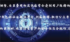   韶关TP钱包：提升数字资产管理的新选择 /  gu